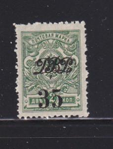 Far Eastern Republic 30 MH Overprint