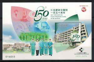 TangStamps:Macau 2023 150th Anniv, of Conde de São Januário General Hospital S/S