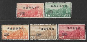 China C48-C52  Mint Complete SC$3.75