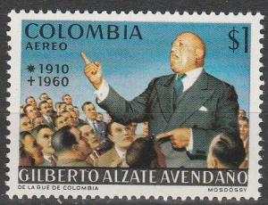 Colombia #C544  MNH F-VF  (V350)