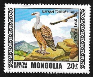 Mongolia 1976 - MNH - Scott #915