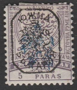 BULGARIA EASTERN ROUMELIA An old forgery of a classic stamp..................924