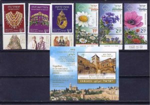 ISRAEL 2015 COMPLETE YEAR 41 STAMPS + SOUVENIR SHEET NEW!! VF MNH