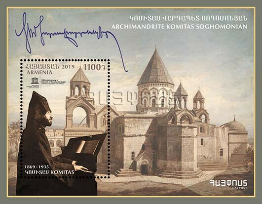 Armenia Arménie MNH** 2019 150th anniversary of Komitas UNESCO Etchmiadzin