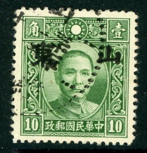 Shantung 1942 Japan Occ 10¢ Dah Tung Green Unwmk Large OP  Scott 6N22 VFU J163