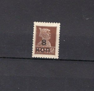 RUSSIA YR 1927,SC 349A,MI 324C,MNH,SURCHARGED, PERF 12, NO WATERMARKS,VERY RARE