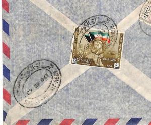 Gulf States KUWAIT Cover 1963 Registered Bi-Lingual {samwells-covers} PTS TT136