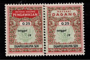 Indonesia .25R Dagang Revenue Pair Mint NG Perf 12.5 - S37696