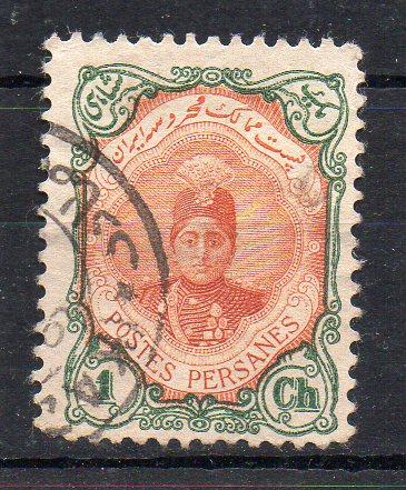 IRAN - PERSIA - 1911 - POSTES PERSANES - PERSIAN POST - CHAH AHMAD -  1Ch -