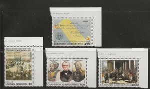 GREECE  SC #  1802 - 5  MNH