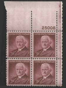 # 1062 MINT NEVER HINGED ( MNH ) Plate Block GEORGE EASTMAN    