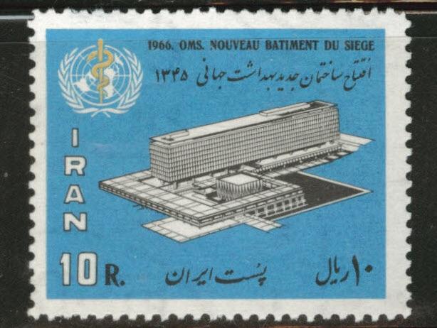 IRAN Scott 1398 MNH** 1966 WHO HQ stamp