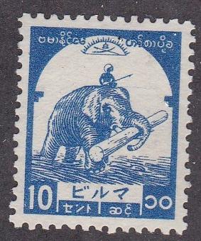 Burma # 2N45, Elephant Carrying Teak Log, No Gum