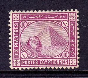 EGYPT — SCOTT 49b — 1902 20p SPHINX & PYRAMID, CHALKY PAPER — MH — SCV $22