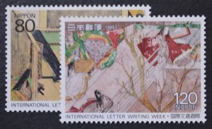 Japan Sc # 1994-1995, VF MNH