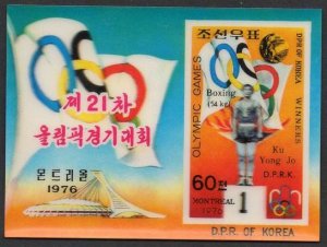 1977 Korea North 1597/B38 3D 1976 Olympic Games in Montreal 32,00 €