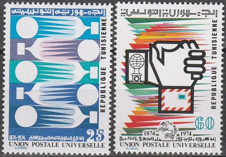 Tunisia #635-6 MNH F-VF  (V480)