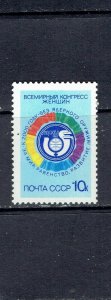 RUSSIA - 1987 WOMEN'S CONGRESS ON NUCLEAR DISARMAMENT - SCOTT 5568 - MNH
