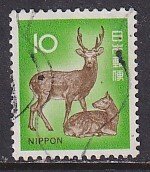Japan (1971) Sc 1069 used