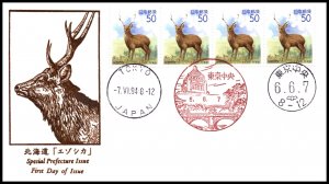 Japan Z148 Deer U/A FDC