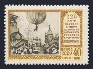 Russia 1892, MNH. Michel 1901. Kryakutni's Balloon, 225th Ann. 1956.