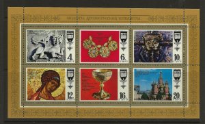 Thematic Stamps  Art.. . Russia 1977 Russian Art sheet of 6 sg.4697a MNH