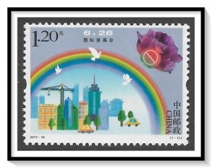 China, People's Republic #4454 Anti-Drug Abuse & Trafficking MNH