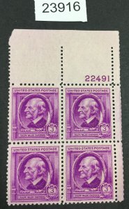 US STAMPS #861 MINT OG NH BLOCK LOT #23916