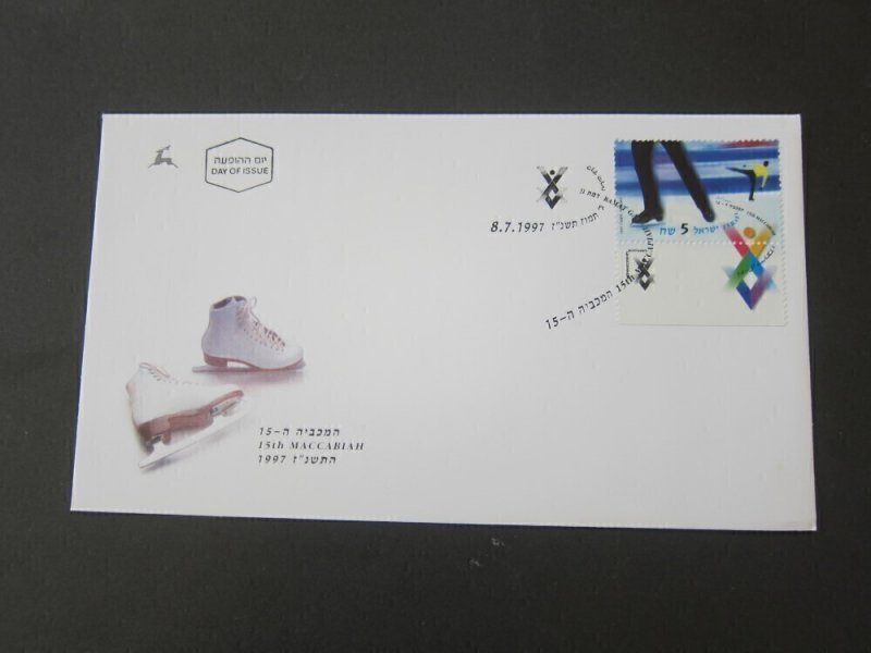 Israel 1997 Sc 1311 FDC
