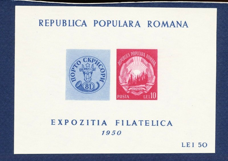 ROMANIA B425 - VFMNH S/S - Bucharest Philatelic Exposition - 1950 -  LOT OF 100@ 