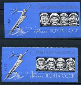 Russia/USSR 1962 Mi Block 31(A+B) Zagorsky Block 33-34 MNH Perf+Imperf