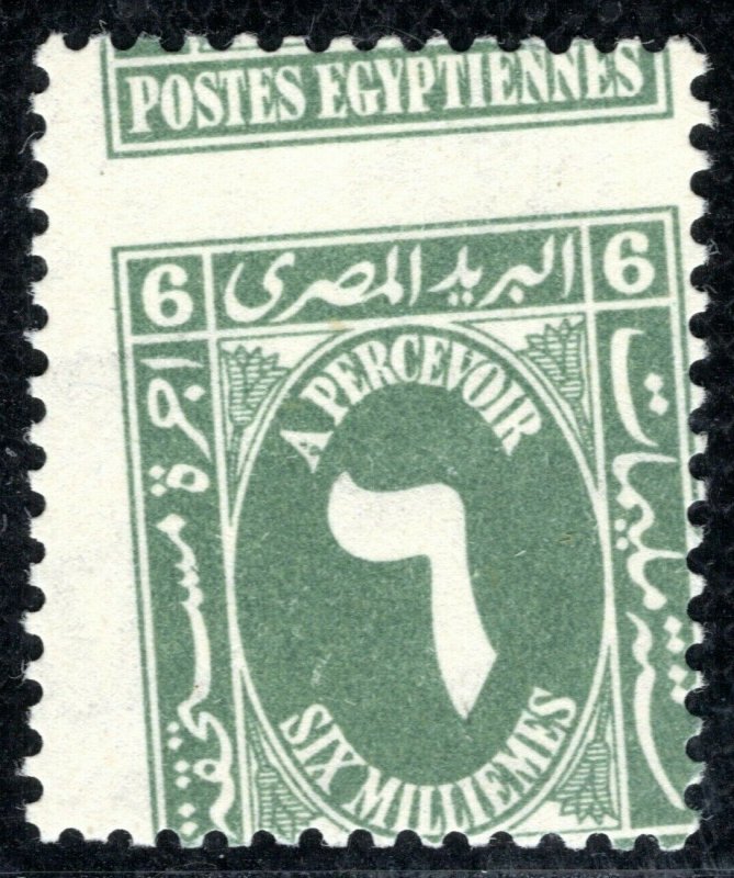 Egypt POSTAGE DUE Stamp 6m ERROR (1926) Major MISPERF Mint MNH {samwells}PBLUE83