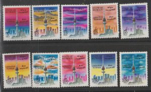 Kuwait SC 1346-1355 Mint, Never Hinged