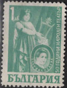 BULGARIA Scott 597 mint no gum similar centering