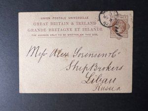 1882 United Kingdom England Britain and Ireland Postcard Cover to Libau Russia