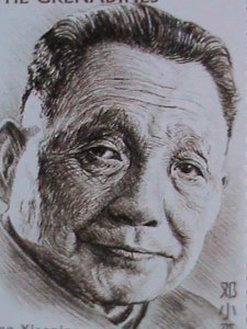 ​ST.VINCENT STAMPS-1997-2465 CHINESE LEADER DENG XIAO PING MINI SHEET VF