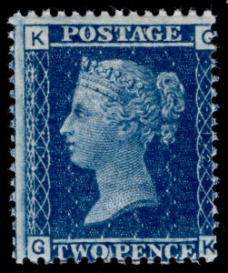 GB QV SG45, SCARCE 2d blue plate 12, NH MINT. Cat £3000+ GK