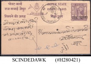 JAIPUR STATE - 1947 1/4a MAHARAJA POSTCARD - USED