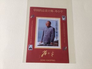 Deng Xiaopiing Chinese Politician mint never hinged  stamps sheet Ref 54399