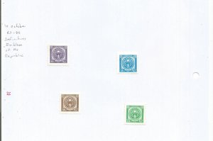 KYRGYZSTAN - 1995 - Emblem of Republic - Perf 4v Set - Mint Lightly Hinged