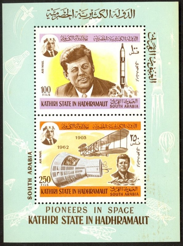 SOUTH ARABIA KATHIRI STATE HADHRAMAUT KENNEDY SPACE Souvenir Sheet Mi.BLK16A MNH