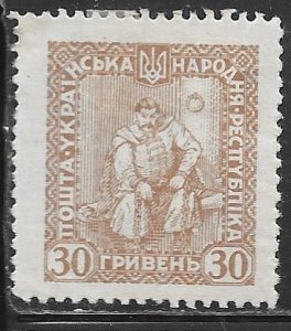 Ukraine unissued: 30h Hetman Pavlo Polobotok, MHR, F-VF