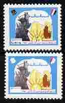 Libya 1974 20th Anniversary of Scouting 5dh with black om...