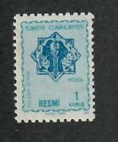 Turkey; Scott O107; 1967;  Unused; NH