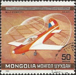 MONGOLIA - C139 - Used - SCV-0.25