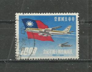 Republic of China Scott catalogue #1320 Used