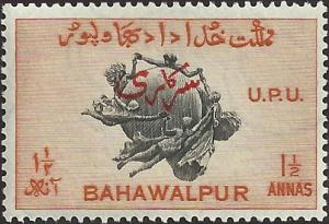 BAHAWALPUR - 28 - Unused - SCV-0.25