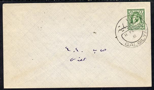 Jordan 1950 local cover bearing 4m green cancelled Qalqilya