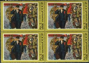 Russia 1966 #4560 Lening by Filatov Paintings SCV$4x0.30 