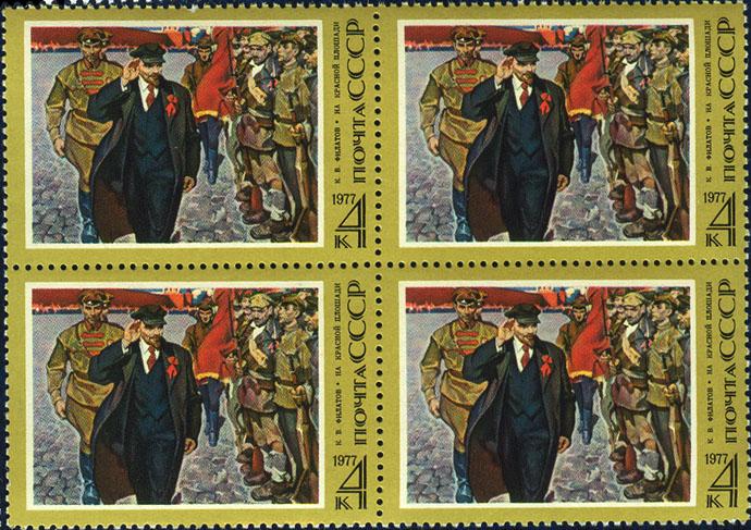 Russia 1966 #4560 Lening by Filatov Paintings SCV$4x0.30 